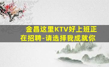 三沙夜场招聘